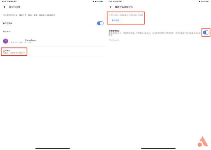 为什么到了今天，iPhone还是需要清内存