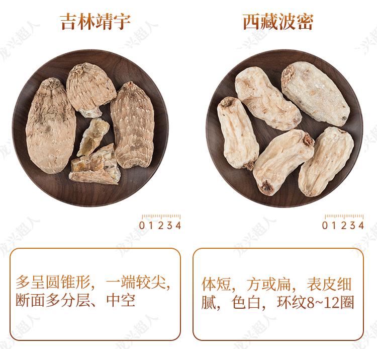 贵州道地药材天麻,道地药材天麻之乡