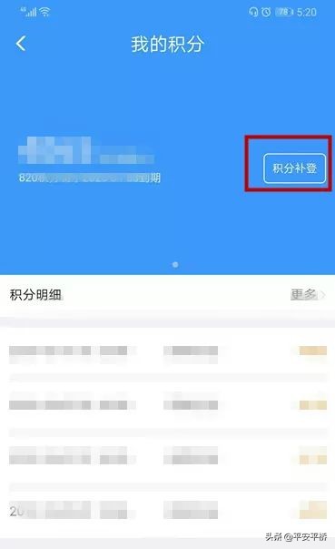 火车票用完不要扔,过期火车票还能继续用吗