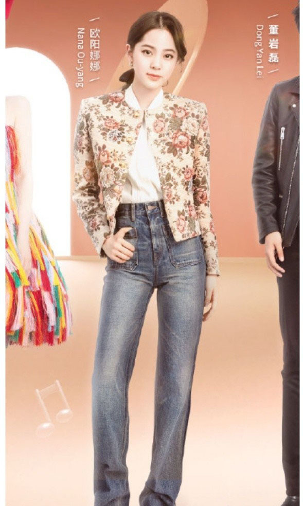 欧阳娜娜18元套装,欧阳娜娜穿搭能力满分