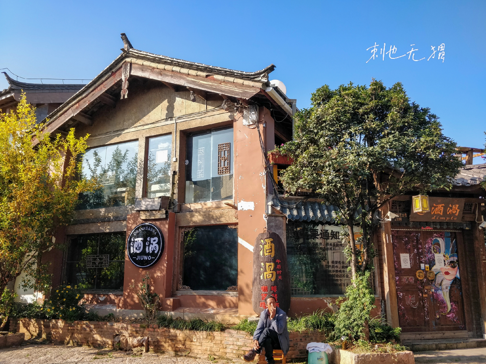 冬天适合去丽江旅游吗,冬天云南丽江旅游全攻略