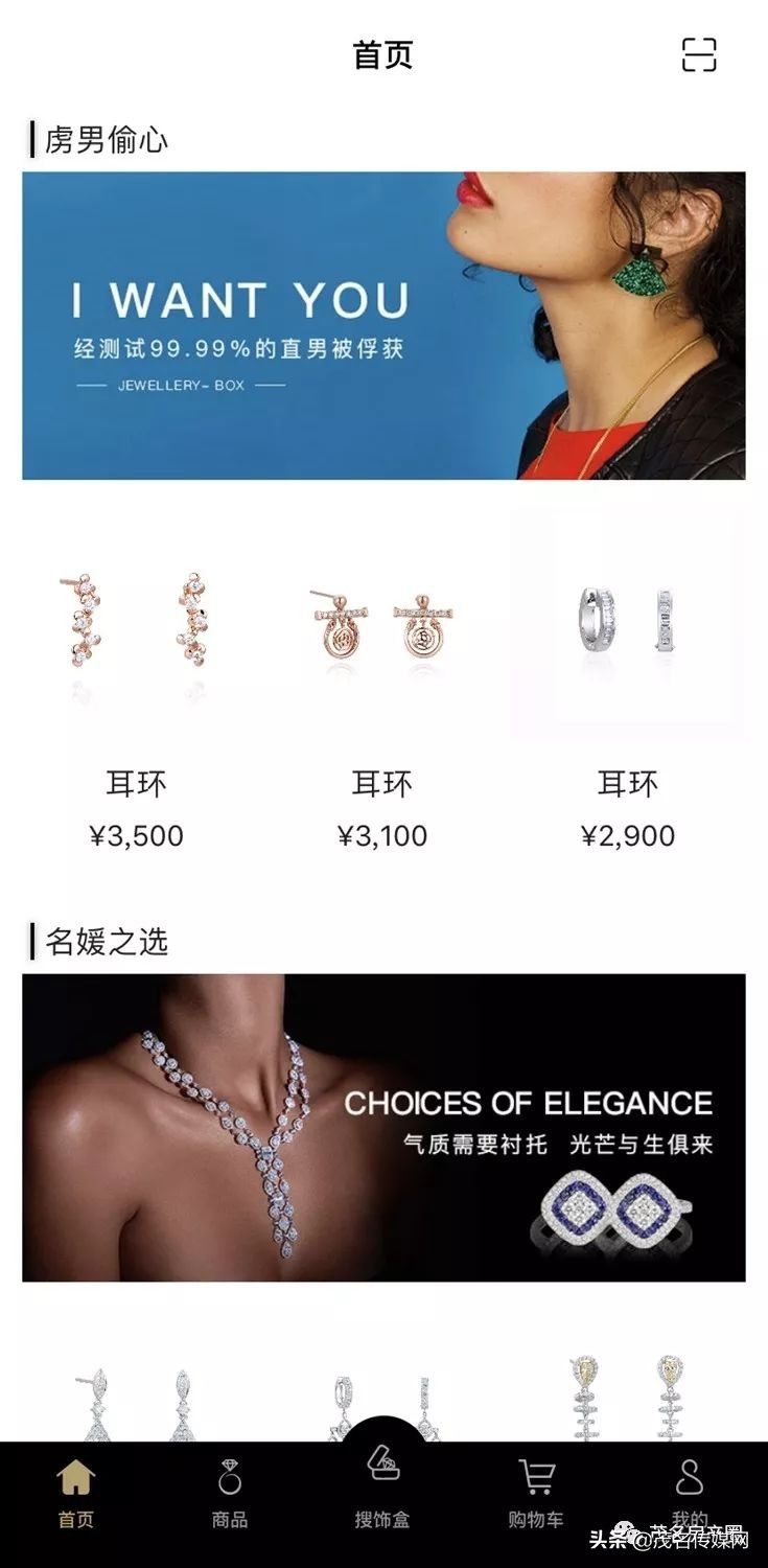 买珠宝可以无限换戴？是真的！来茂名六韬珠宝产业园！