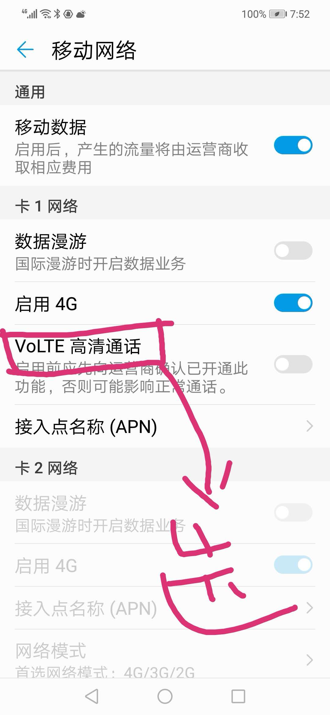 手机全网通能同时上两个电信卡吗,全网通双卡手机能装2张电信卡吗