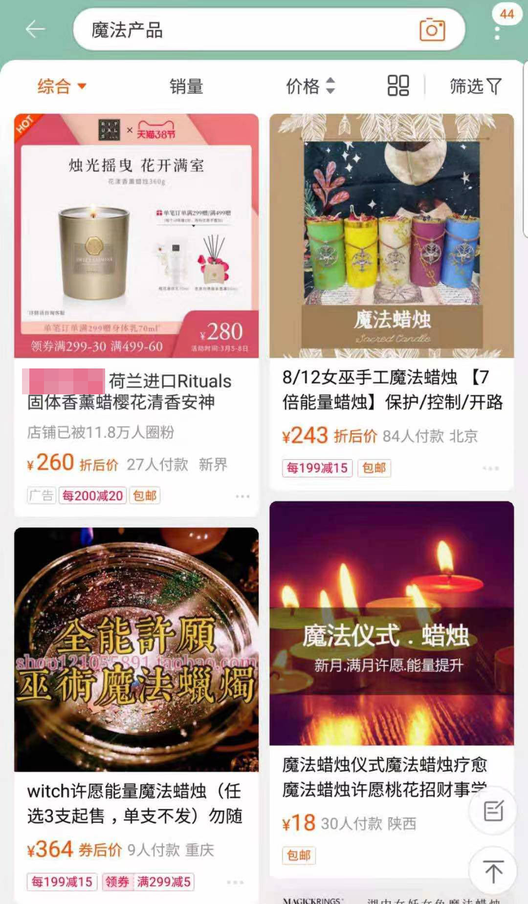 塔罗牌骗局揭秘视频解读,揭秘塔罗骗局