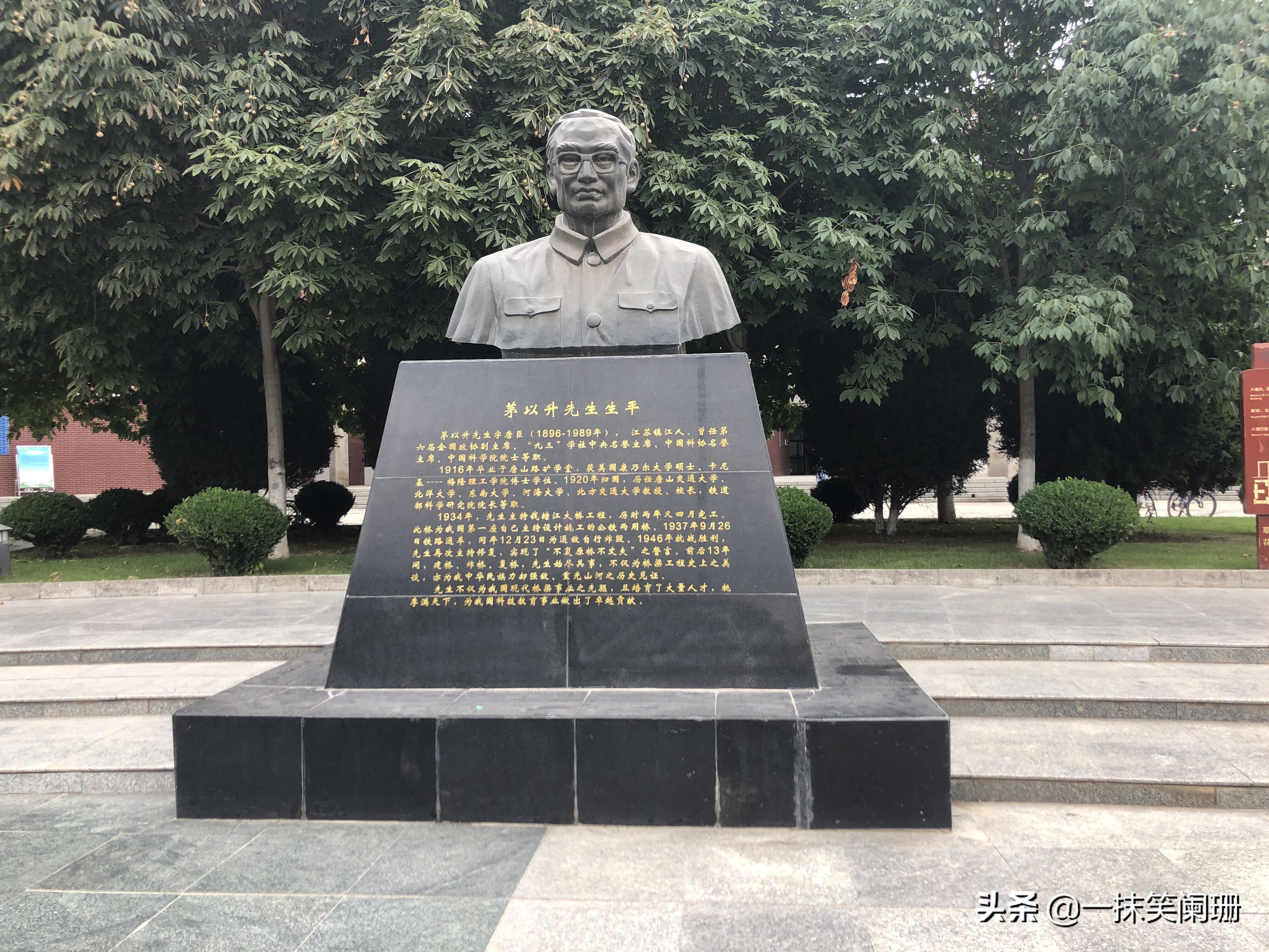 兰州交通大学在西北排名,西北第一高校是兰州大学