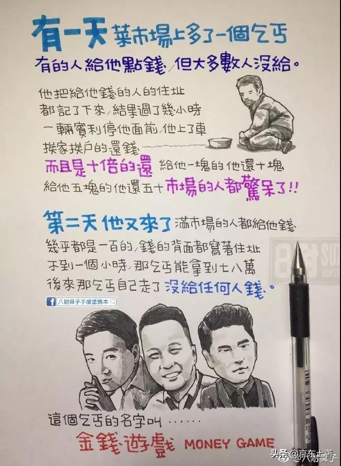 中国足球可能卷土重来吗,中国足球几年可以超越韩国