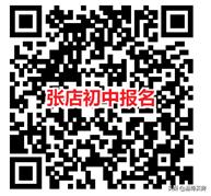 张店土拍最新消息,淄博张店各地块成交价