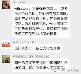 一把螺丝刀,一把螺丝刀能用多久