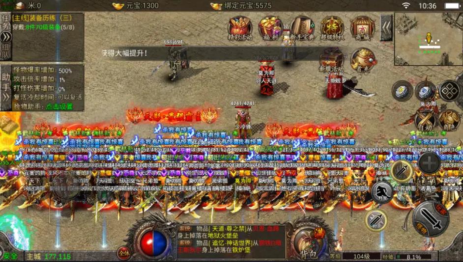 热血传奇天影沉默攻略视频,热血传奇永恒沉默玩法视频