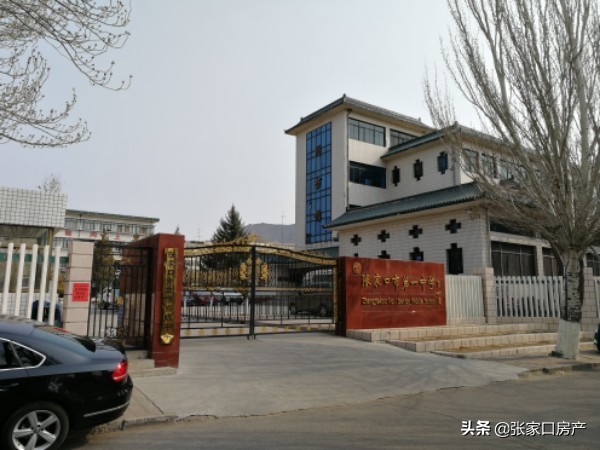 张家口建了什么学校,张家口涿鹿中学旧校区
