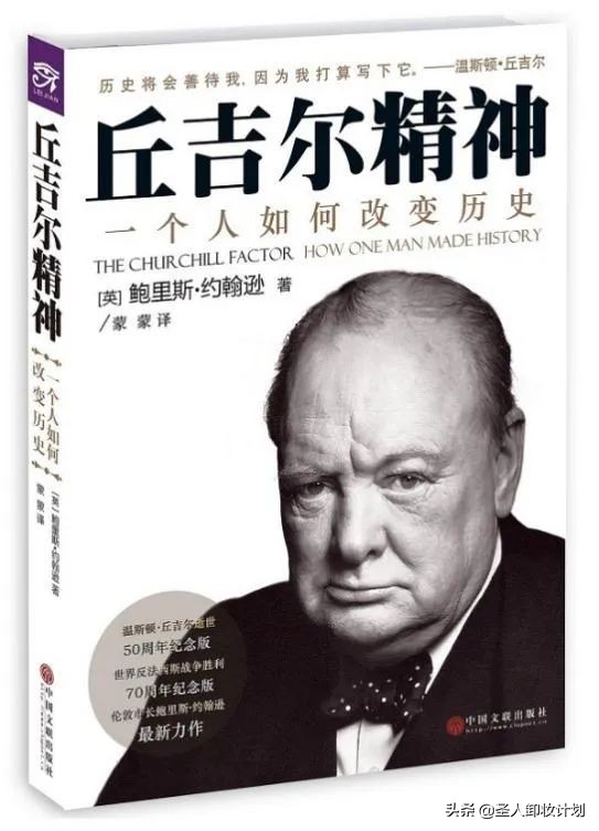 鲍里斯首相成名之路,首相鲍里斯