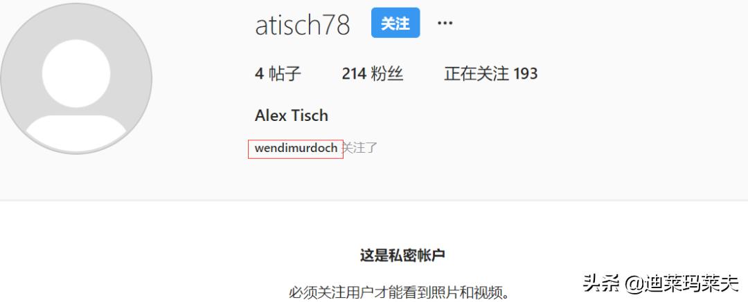 邓文迪收割型男,邓文迪的情史简介