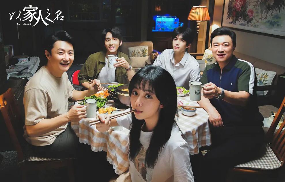 《以家人之名》李海潮曾是《双面胶》男主角，标准的剧抛脸