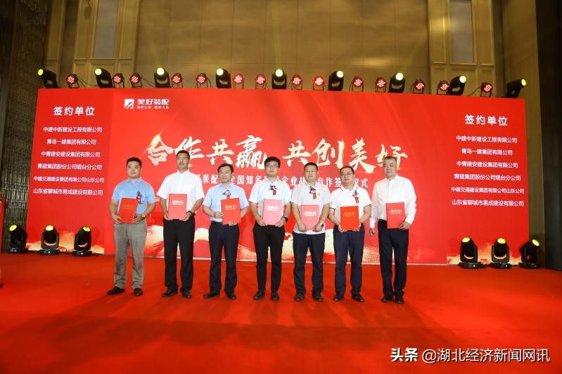 像搭积木一样的装配式建筑全过程,像搭积木一样建房子叫什么