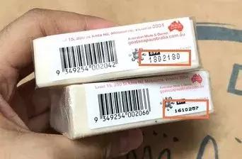 为什么有些代购产品没有批号,为什么代购的东西查不到批号