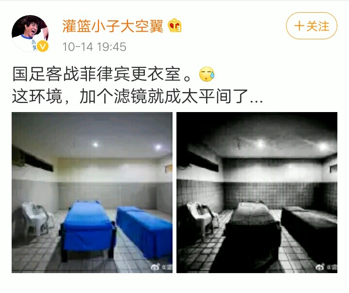 恒大队跟队记者,恒大球迷采访视频