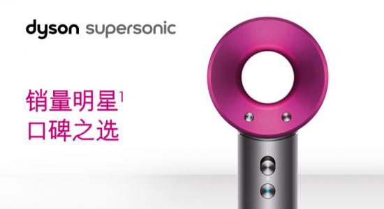 2019新出的戴森吹风机,戴森吹风机国内对手