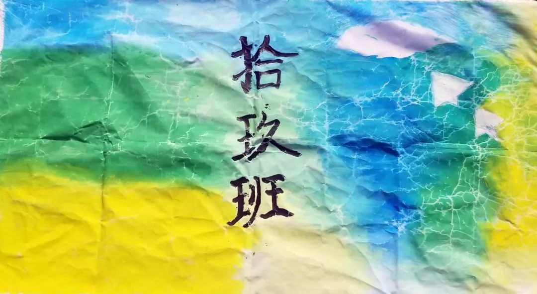 渭南初级中学：逆天了！这些队旗都是学生设计的