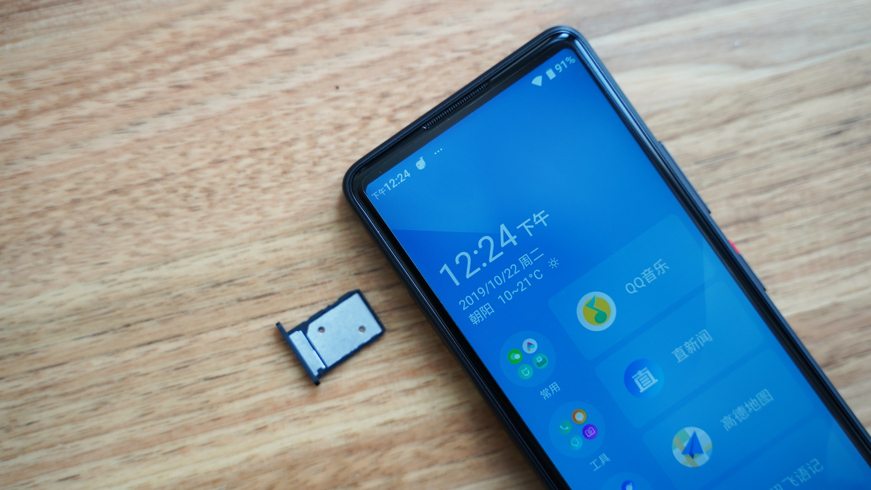 多亲ai助手2pro,多亲ai助手全面屏手机