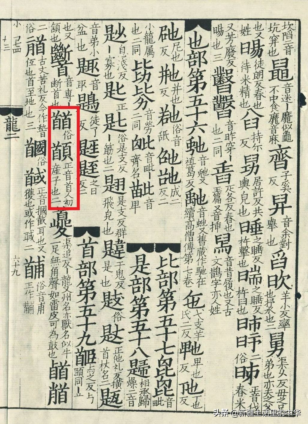 张柏芝是顺产还是剖腹产,孕妇顺产好还是剖腹产好