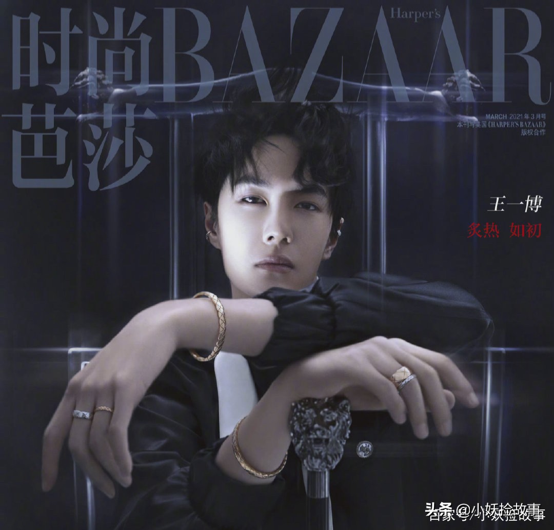 王一博香奈儿高级搭配,香奈儿高定王一博同款