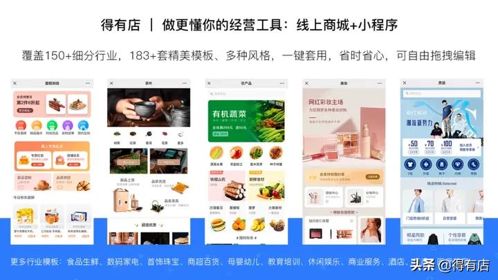 从零开始做网店技巧,如何从零基础开始做互联网创业