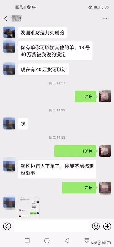 抓获4名网络诈骗犯照片,近期抓获的网络诈骗团伙