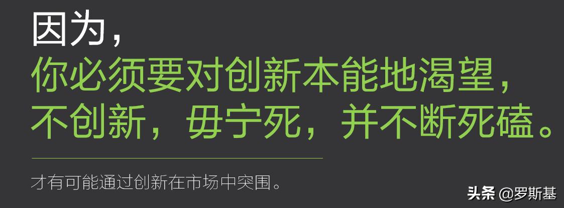睡神飞创始人：失败50多次后，我们做出了“飞刀”和“大刀”