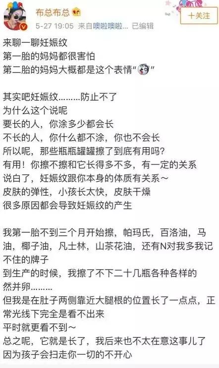 欧弟老婆产后瘦身秘籍：三天就会有效果!