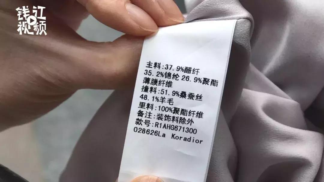 一万多的裙子竟是一次性的,1万多的女士裙子