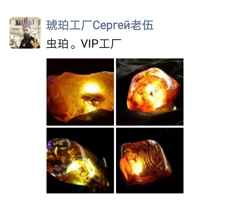 去圣彼得堡唯一的琥珀工厂打卡