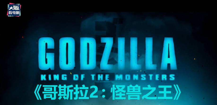 怪兽宇宙系列所有怪兽战斗力排名,怪兽宇宙天花板实力排名