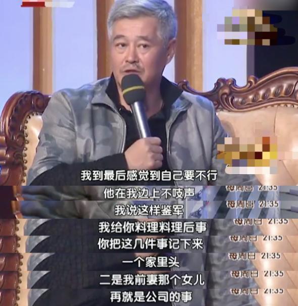 乡村爱情小沈阳在哪一部出场的,乡村爱情小沈阳半路掉链子