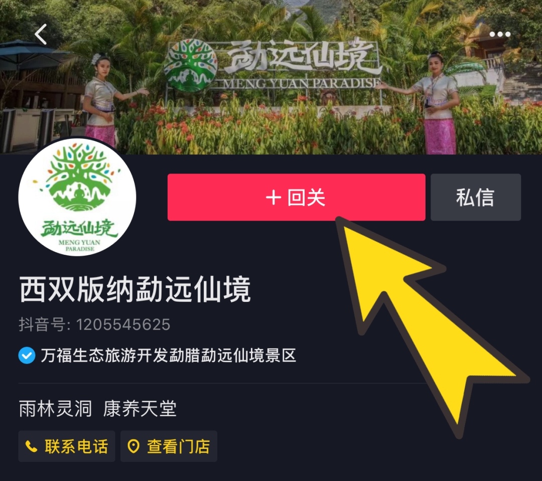 四季露营抖音团购套餐,星空营地抖音团购券