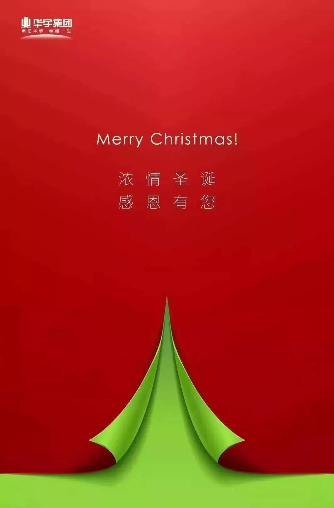 圣诞节借势营销方法,圣诞节品牌营销策略