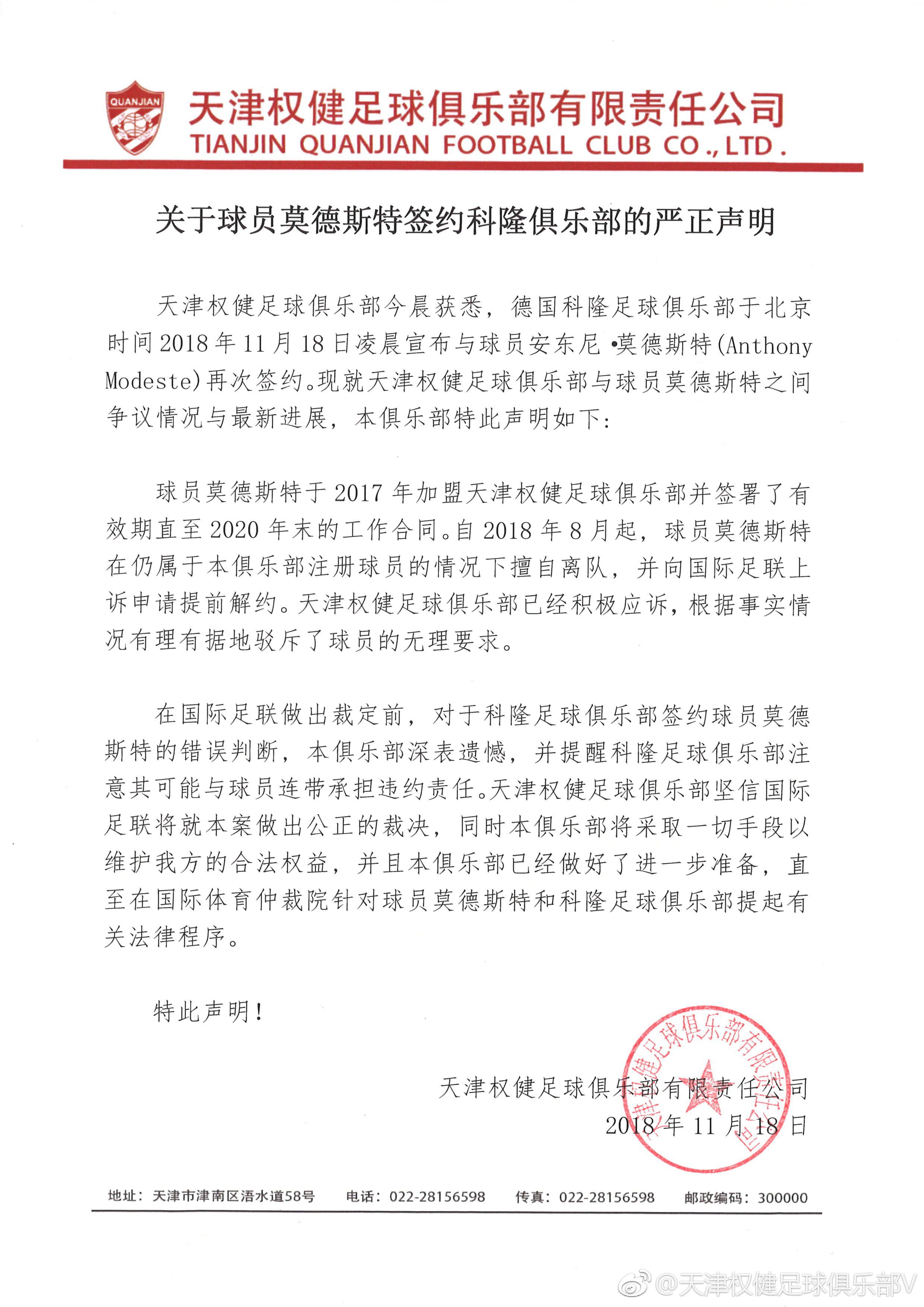 权健事件的背后的反思,权健回应最新消息