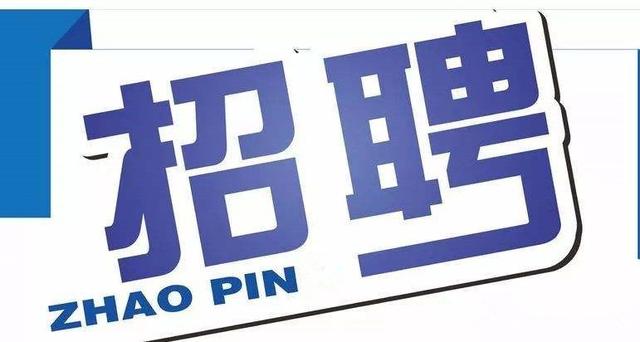 安庆市安泰最新工作招聘信息,八大国企最新招聘信息