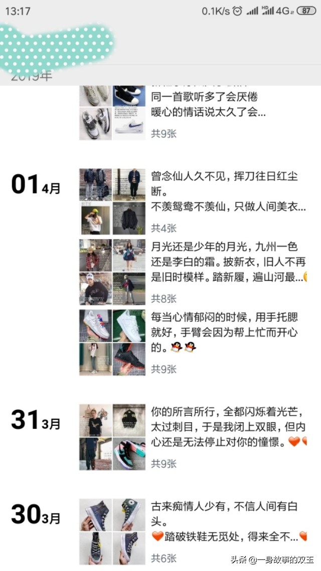 淘宝是二手平台吗,淘宝也是马云的吗