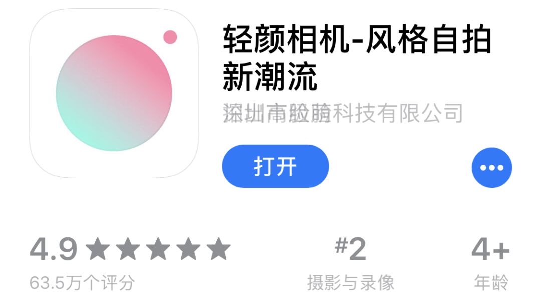 美图秀秀免费app,美图秀秀推荐的app