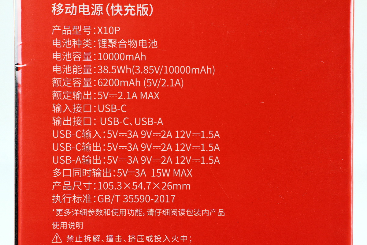 aigo充电宝怎么样才是充满电,aigo充电宝20000毫安多少钱