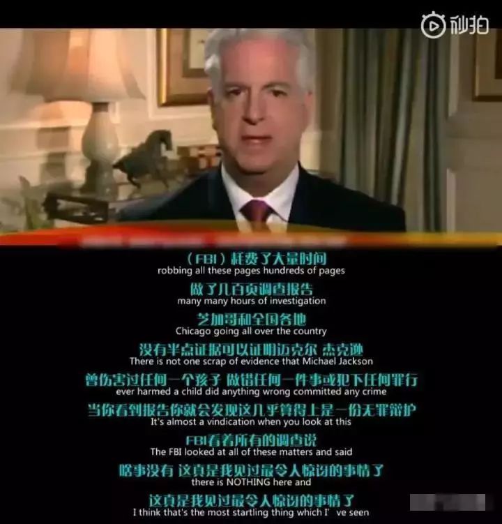 迈克尔杰克逊逝世12周年纪念日,迈克尔杰克逊逝世前12小时