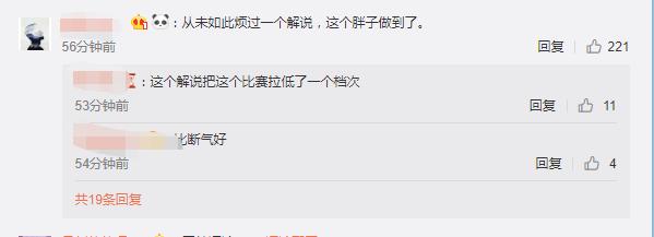 rng舔狗,lol选手为rng发声