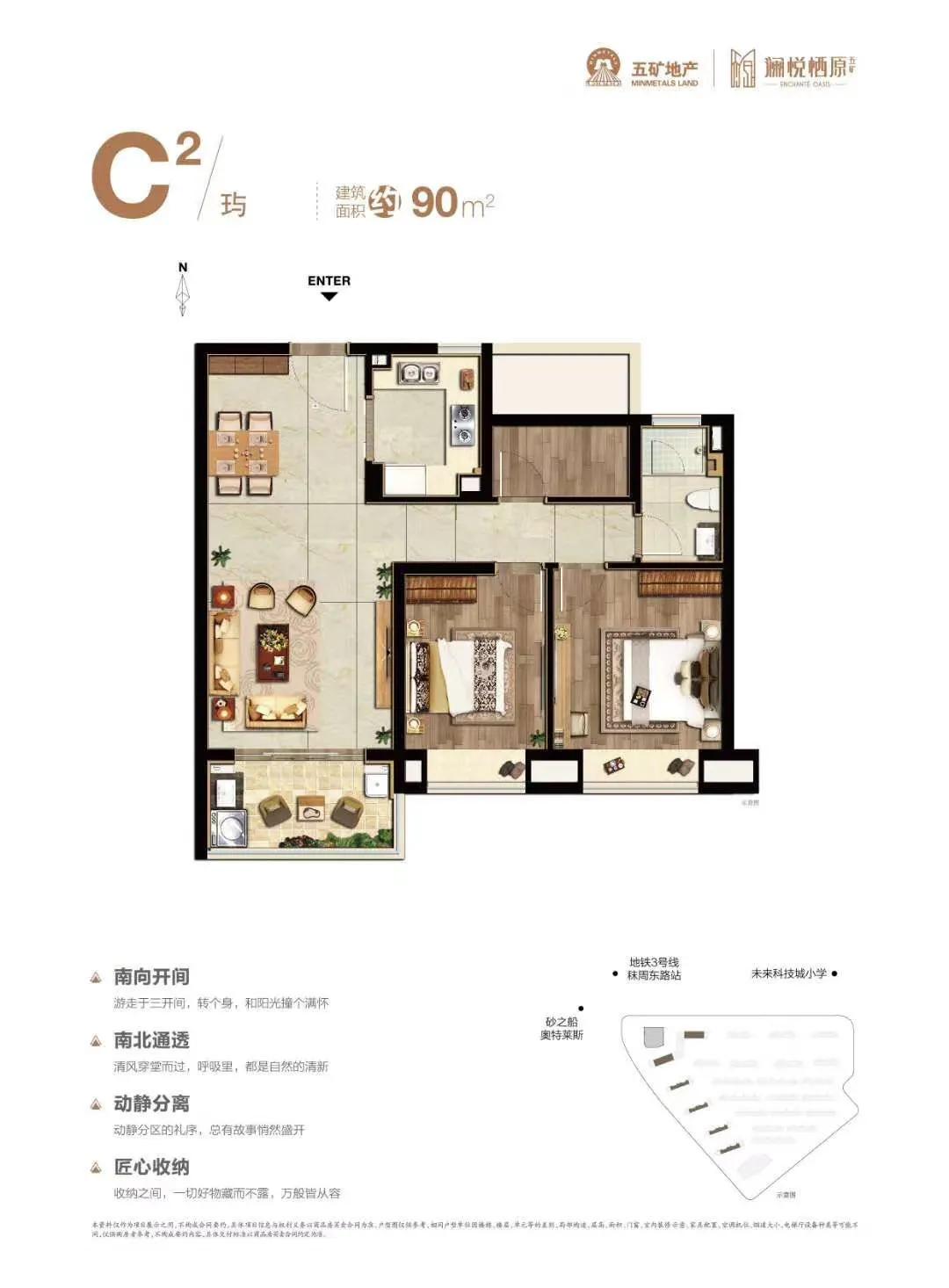 南京倒挂楼盘,南京房地产倒挂盘