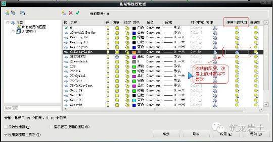 cad画图100个技巧,cad坐标画图技巧教程