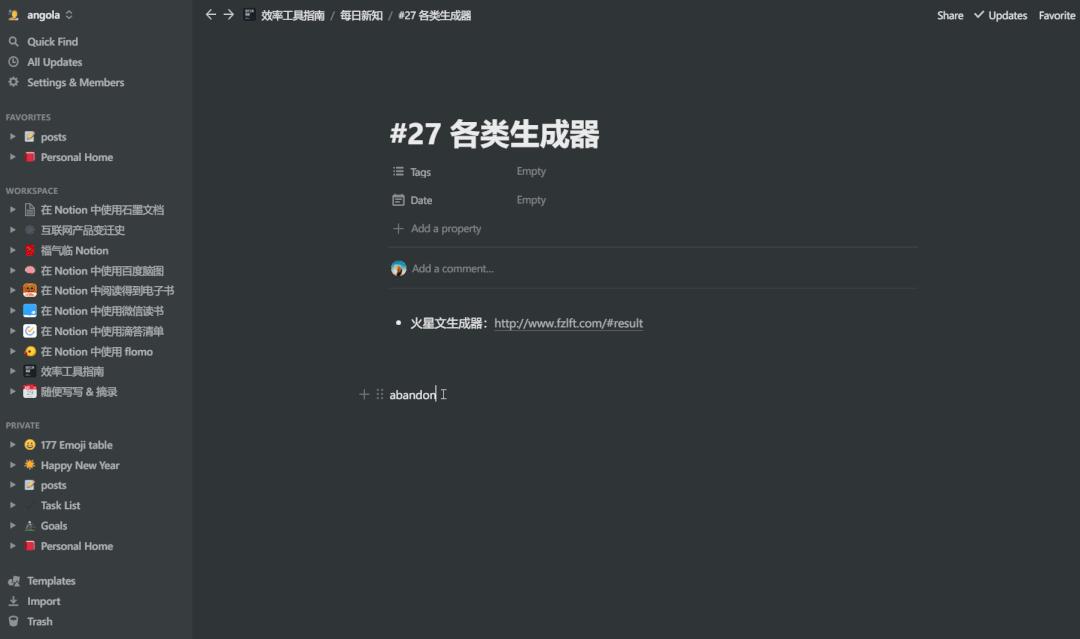 比较权威的翻译工具,免费好用的翻译工具