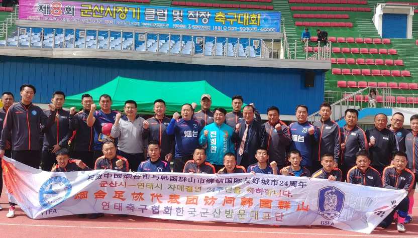 鐑熷彴瓒崇悆涓婚,鐑熷彴骞翠細