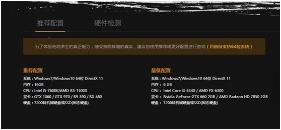 攒一台一般配置的电脑,攒一台1000左右的主机