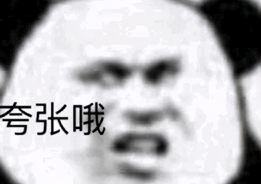 智商税割韭菜简史,拒绝智商税的韭菜