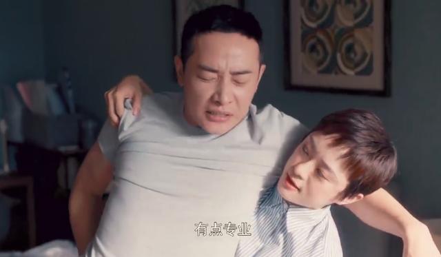 徐姑姑骨折完整版,徐姑姑骨折在第几集