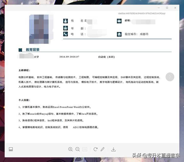一个大专生的专升本,一个中职学生专升本难度
